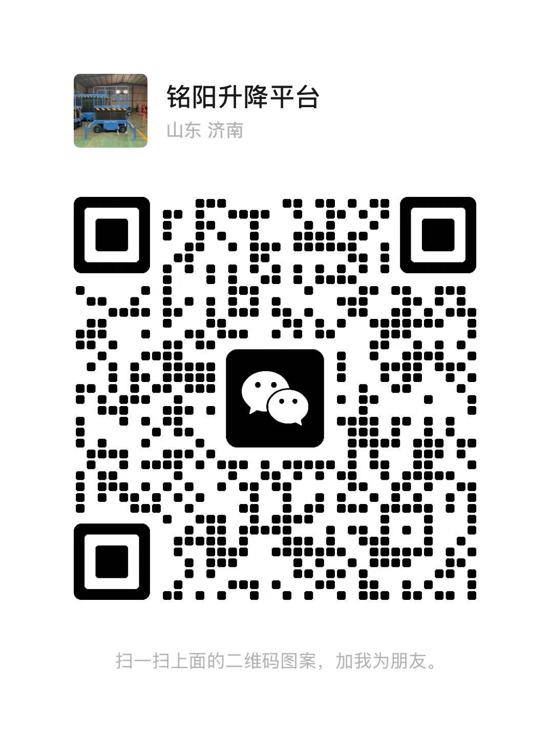 云浮弘锋升降货梯厂家